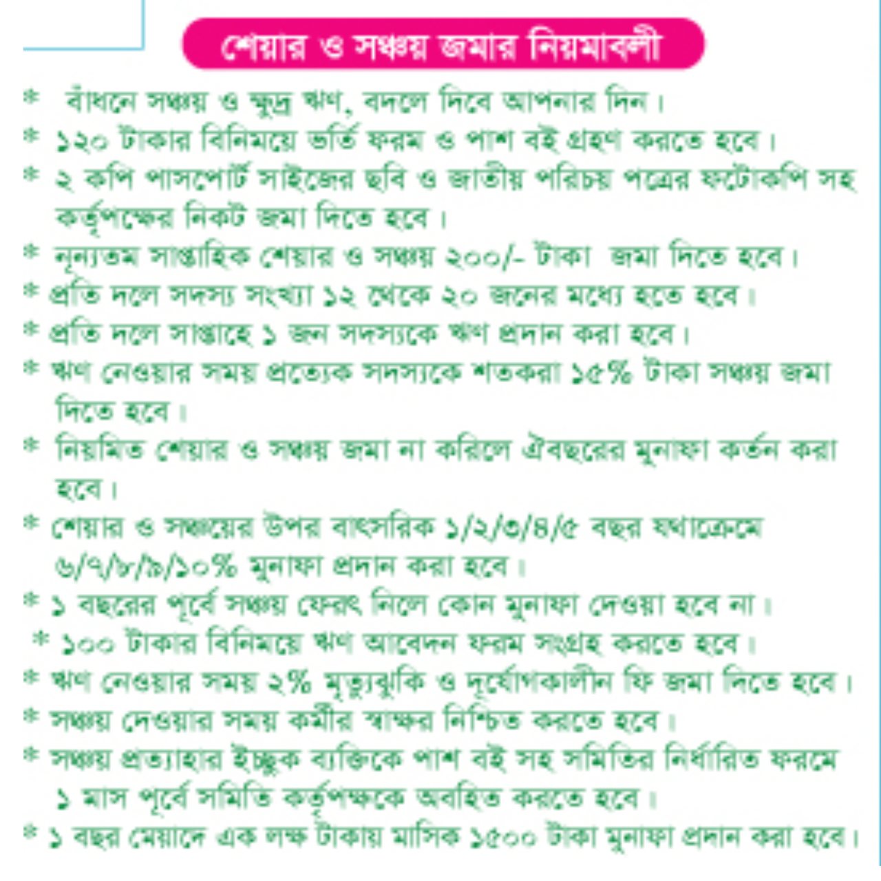 about